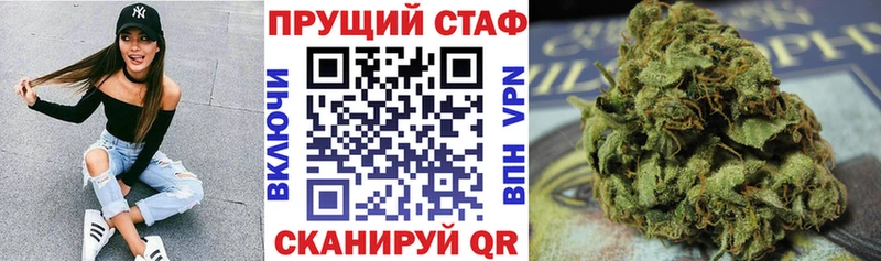 Магазин наркотиков Кузнецк СК Мефедрон Гашиш КОКАИН
