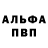 АМФЕТАМИН Розовый sartorius73