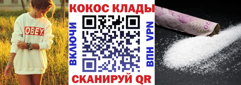 где купить наркоту  Кузнецк  COCAIN Columbia 