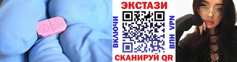 МЕГА tor  купить закладку  Кузнецк  Экстази бентли 