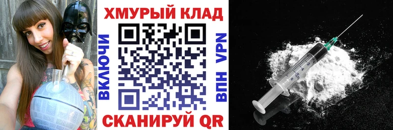 Героин герыч  купить наркотик  Кузнецк 