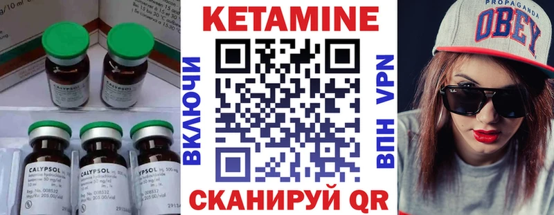 Кетамин VHQ  где найти наркотики  Кузнецк 
