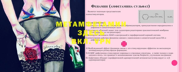 МДПВ Богданович