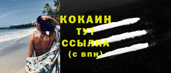 эйфоретик Богородицк
