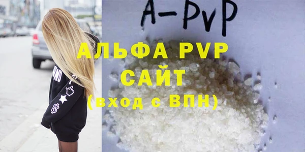 эйфоретик Богородицк