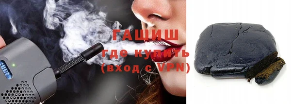 ешки Беломорск