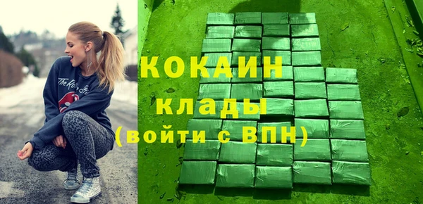 бутик Богородск