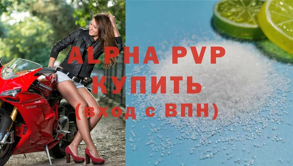 метадон Белокуриха