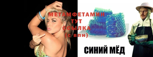 бутик Богородск