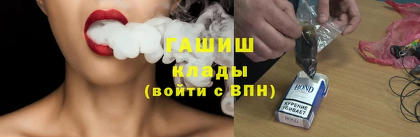 бутик Богородск