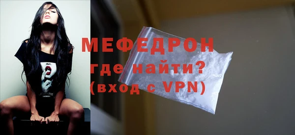 эйфоретик Богородицк