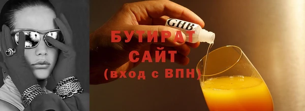 бутик Богородск