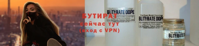 бутик Богородск