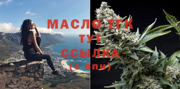 бутик Богородск