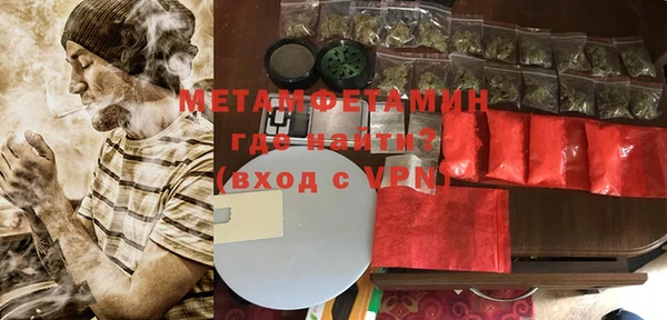 эйфоретик Богородицк