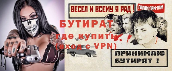 бутик Богородск