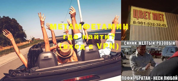 бутик Богородск