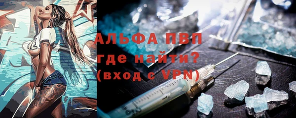 эйфоретик Богородицк