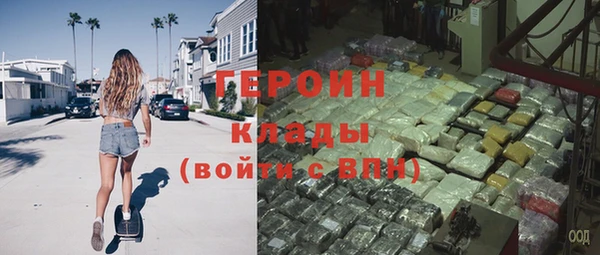 бутик Богородск
