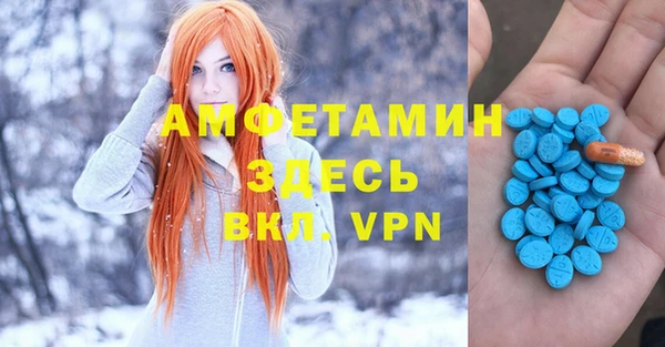эйфоретик Богородицк