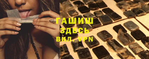 эйфоретик Богородицк