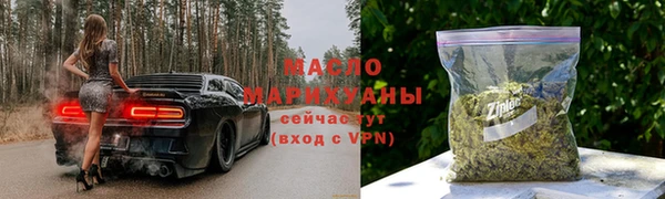метадон Белокуриха