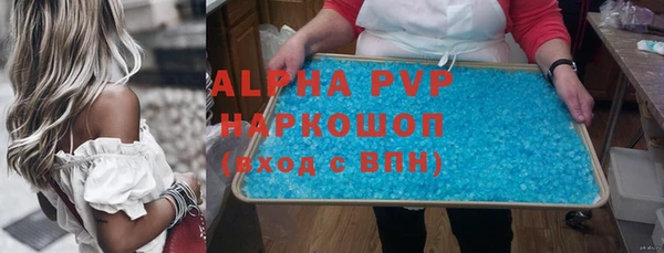 бутик Богородск
