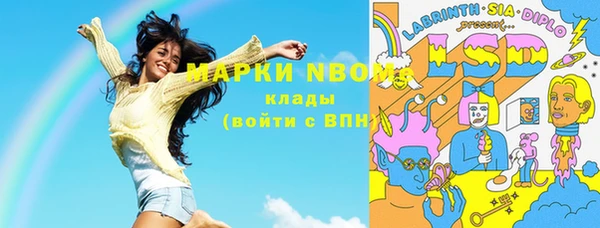 бутик Богородск