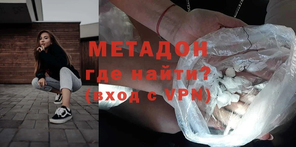 эйфоретик Богородицк