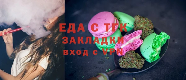бутик Богородск