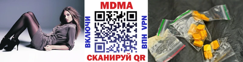 наркота Кузнецк МДМА молли