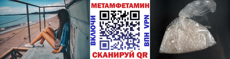 закладки  Кузнецк  МЕТАМФЕТАМИН винт 